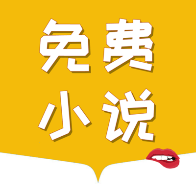 菲律宾 订餐 app_V2.92.68